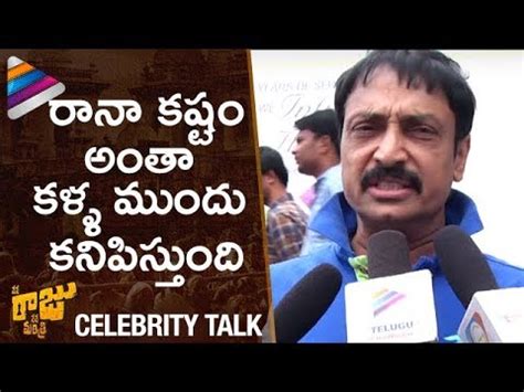 Nene Raju Nene Mantri Celebrity Talk Response Rana Kajal Aggarwal