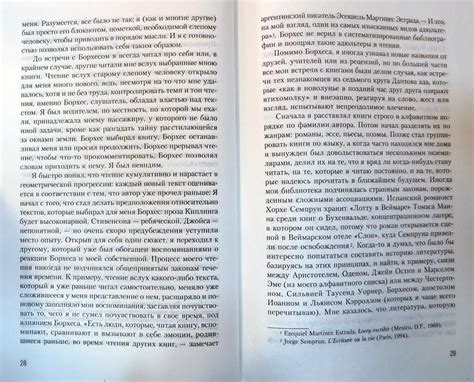 История чтения — Альберто Мангуэль купить книгу в Киеве (Украина ...