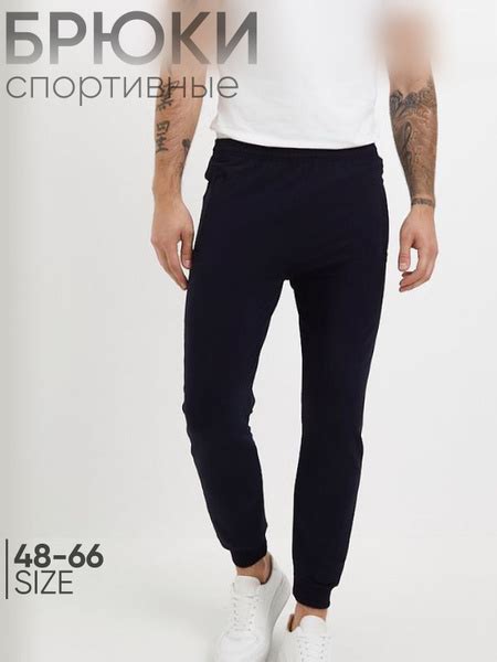 Брюки спортивные LokosTeam Мужской - купить по доступным ценам в ...
