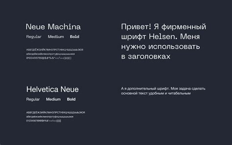 Бренд-платформа Helsen - Soma agency