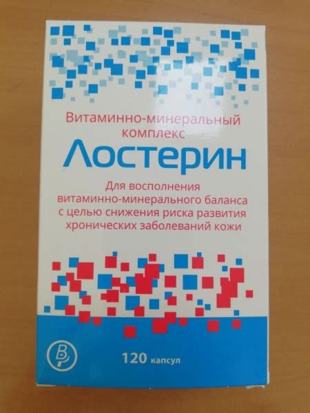 Витамины для волос, кожи и ногтей Лостерин Витаминно-минеральный ...