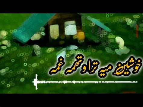 Heart Touching Song Kashmiri Song Sad Song Kashmiri Youtube