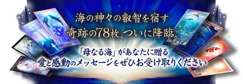 「ありがとう」「ごめん」「愛してる」彼が今あなたに伝えたい想い！ Cocoloni占い館 Moon