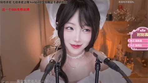 【asmr】二呆酱助眠 Erdaijiang 生日快乐 二次元 萌妹 卖萌 回放录播 【20230205】 Youtube