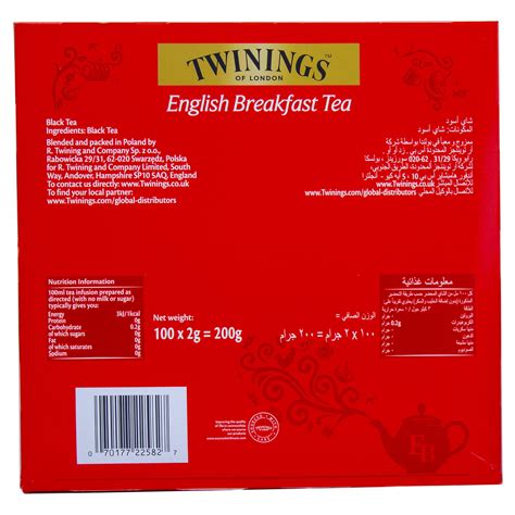 Twinings English Breakfast 250g 7