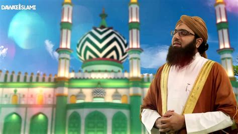 Naat Production Manqabat E Aala Hazrat Aye Imam Ahmed Raza