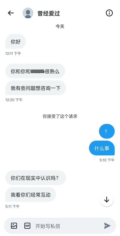 Crucio on Twitter 三无小号私信我列表的网友了解我现实信息我觉得你的脑回路指定有点大病我就一拍mod的