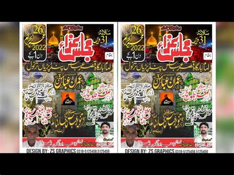 Live Majlis Aza 26 Muharram Ul Haram 2022 Imam Bargah Qasr E Abbas A