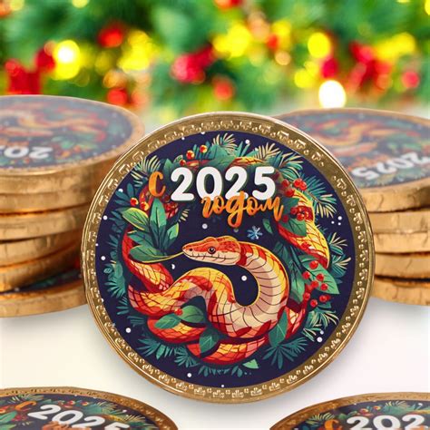 Шоколадная медаль "С 2025 Годом", 25 г (10665306) - Купить по цене от ...