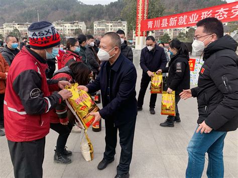 广元市总工会赴青川看望慰问新业态劳动者