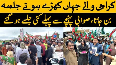 Imran Khan PTI Karachi Supporter Massive March To Swabi Jalsa PTI