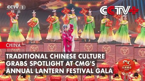 Traditional Chinese Culture Grabs Spotlight At Cmg S Annual Lantern