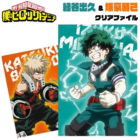 僕のヒーローアカデミア クリアファイル 緑谷出久 ＆ 爆豪勝己 デク かっちゃん グッズ ヒロアカ My Hero Academia 雄英高校