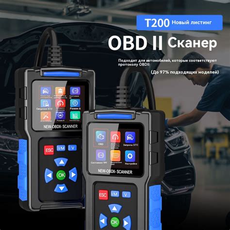 Стенд диагностический для автосервиса купить на OZON по низкой цене ...