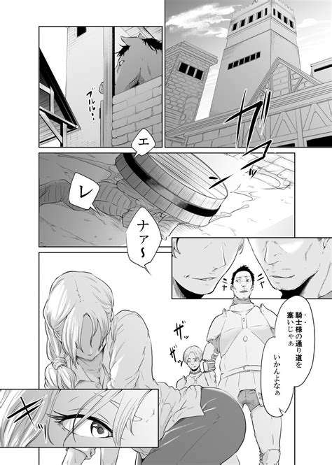 Onna Kishi No Hakarigoto Page 6 Nhentai Hentai Doujinshi And Manga