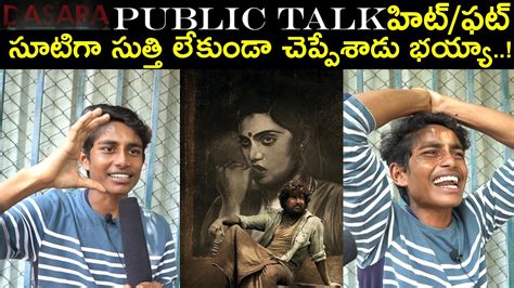 Dasara Movie Public Talk Dasara Movie Review Natural Star Nani