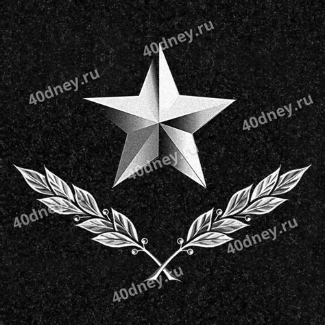 Военные изображения для гравировки на памятниках. Звёзды, ордена и ...