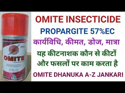 Omite Insecticide Propargite Ec Dhanuka Company Omite A Z