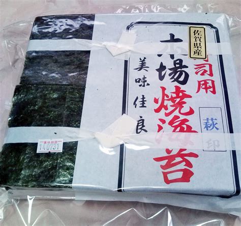 【楽天市場】駒のり【業務用】おにぎり屋さん御用達【萩 印】焼のり全型100枚分 検索ワード業務用焼海苔焼海苔焼き海苔おにぎりおにぎら