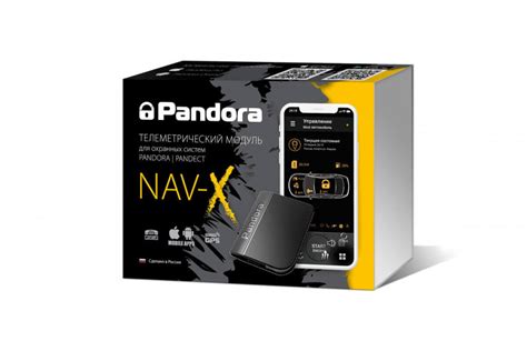 Купить телеметрический модуль Pandora NAV-X с установкой в СПб