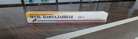Нафталановая мазь: инструкция по применению. Купить по самым низким ...