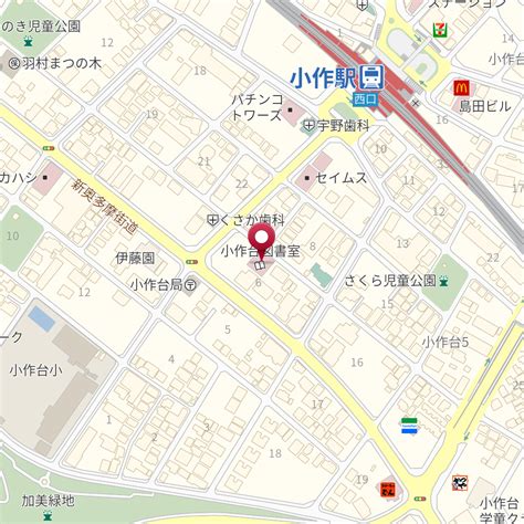 羽村市小作台西会館 の地図、住所、電話番号 Mapfan