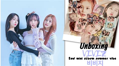 Unboxing VIVIZ 비비지 2nd mini album summer vibe開VIVIZ 第二本迷你專輯 summer