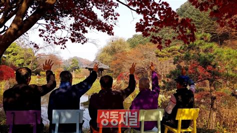 성동구 성수1가제2동 취약계층 어르신과 가을 야유회 진행 성동저널