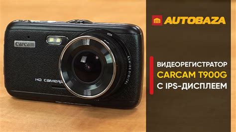 Видеорегистратор с выносной камерой Carcam T900G. Регистратор со ...