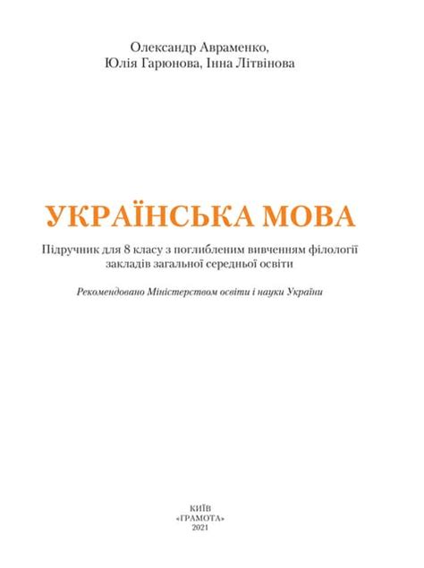 8_um_a_2021_pogl.pdf