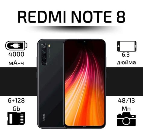 Смартфон Redmi Note 8 - купить по выгодной цене в интернет-магазине ...
