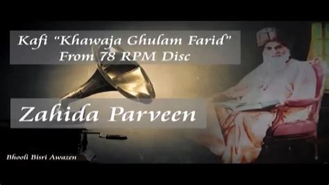 002 Kafiyaan Khawaja Ghulam Farid From 78 Rpm Disc Video Dailymotion