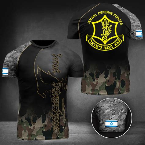 Israel Defense Forces T Shirt Skull Idf Shirt Pro Israel Tee Shirt Isr