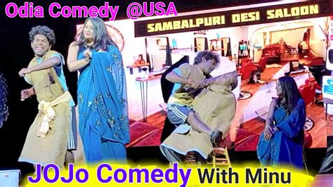 Jogesh Jojo Comedy Stage Show With Minu Sambalpuri Desi Saloon Odia