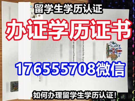 留学生华威大学毕业证留学挂科了，无法毕业怎么办？ Ppt