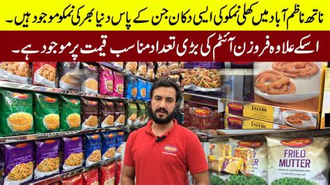 karachis  nimco  frozen item    north nazimabad