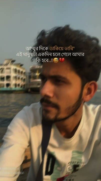 মাঝে মাঝে মায়ের দিকে তাকিয়ে ভাবি এই মানুষটা জেদি থাকবেনা সেদিন আমার