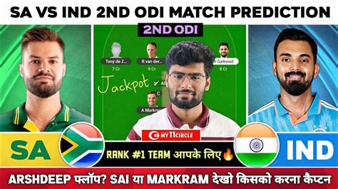 Sa Vs Ind Odi Dream11 Sa Vs Ind Dream11 Prediction South Africa Vs