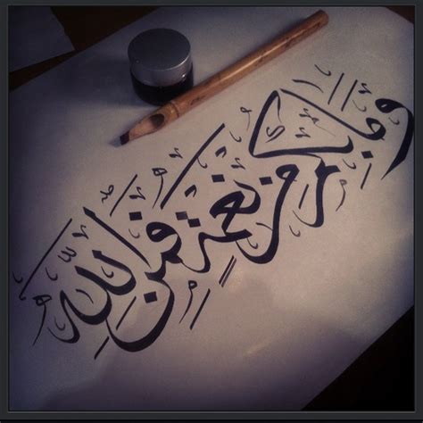 Pin By Heba Moh D On Prayers Verses Islamic Art Calligraphy