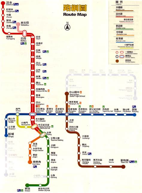 Taipei Taiwan Mrt Route Map Of Taipei