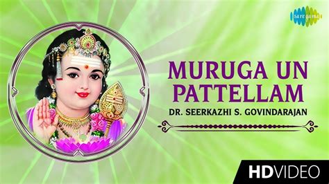 Muruga Un Pattellam Tamil Devotional Song Dr Sirkazhi S