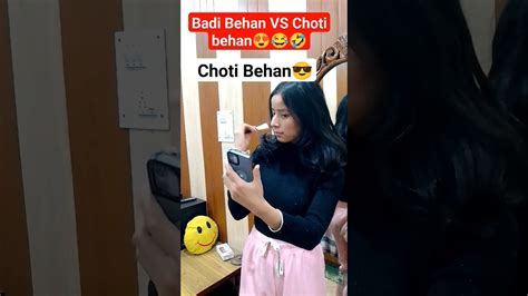 Badi Behan VS Choti BehanHar Ghar Ki Kahani YouTube