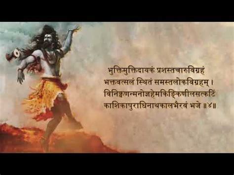 Nobody Can DEFEAT Or HARM You When Kalbhairav Is With You Kalbhairav