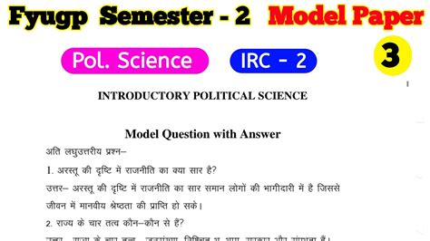 Semester Irc Model Paper Semester Vbu Irc Political Science