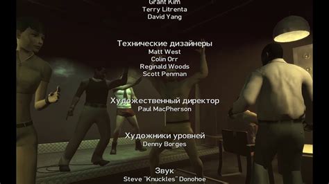 GTA The Ballad of Gay Tony Финальные титры YouTube