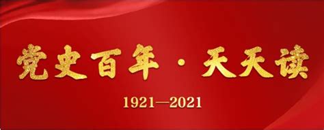 党建专栏郑州西区中医院（河南省中医院西区医院）