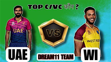 UAE Vs WI Dream11 Prediction 2023 UAE Vs WI GL Team UAE Vs WI Pitch