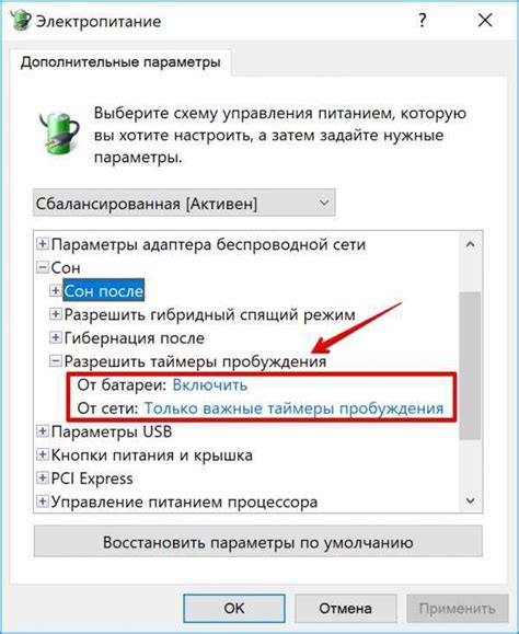 Таймер выключения компьютера: как поставить ручным и автоматическим ...