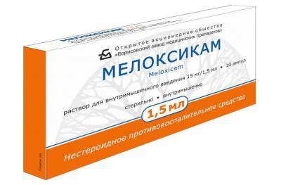 Уколы от воспаления суставов названия