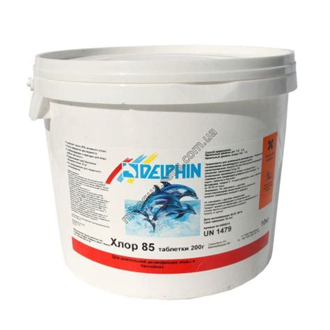 Купить Хлор 85 таблетки (200г) 10 кг 0505010D в интернет магазине ...